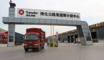 传化智联港港互通构建一体化智能中国货运网