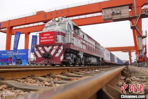 支持共建 一带一路 运能扩容 上海新增两列国际货运班列