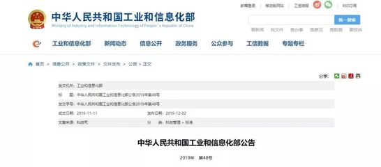 工信部发布钢铁、纺织、电子信息制造行业绿色工厂评价导则